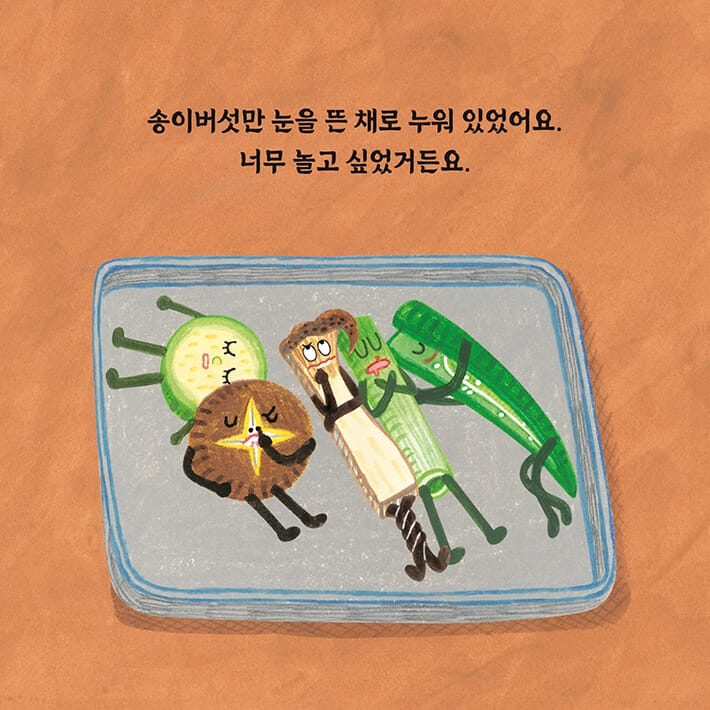 카드뉴스2