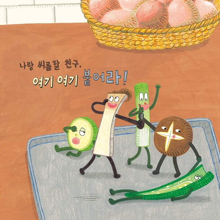 카드뉴스3