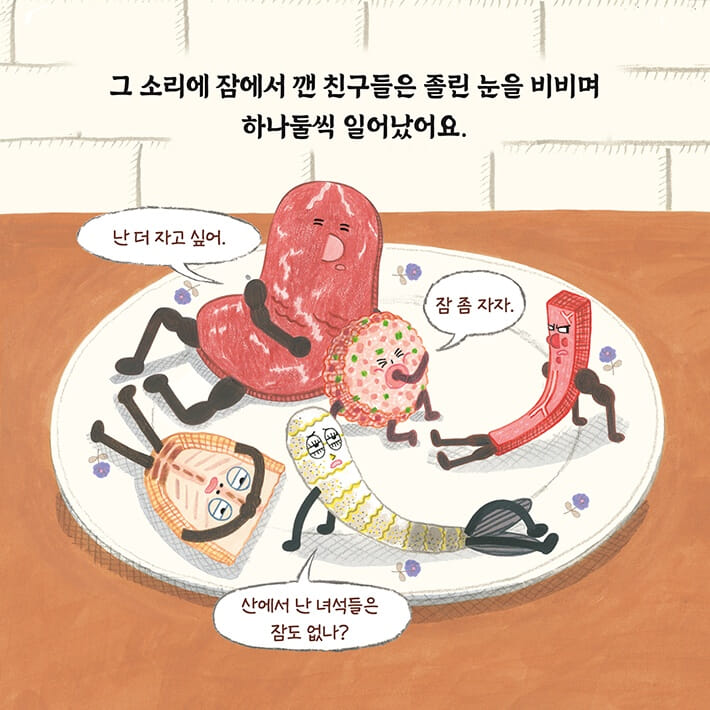 카드뉴스4