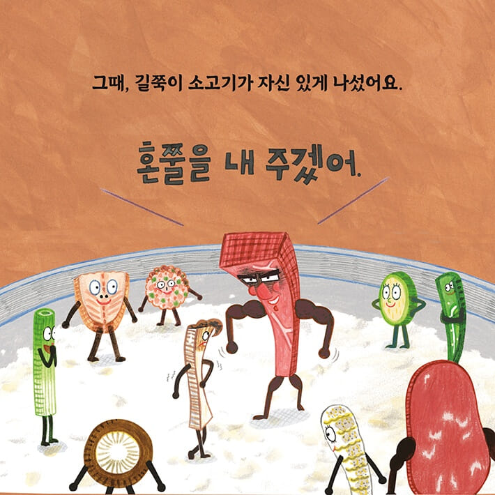 카드뉴스5