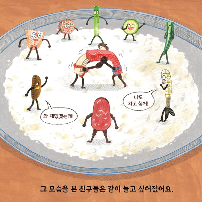카드뉴스6