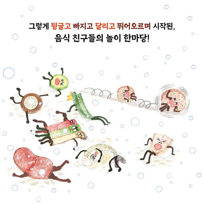 카드뉴스7
