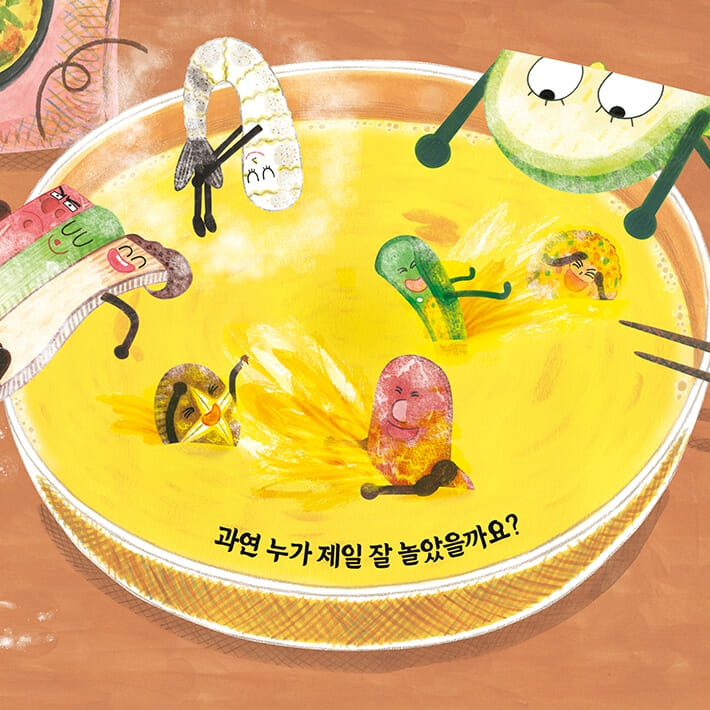 카드뉴스8