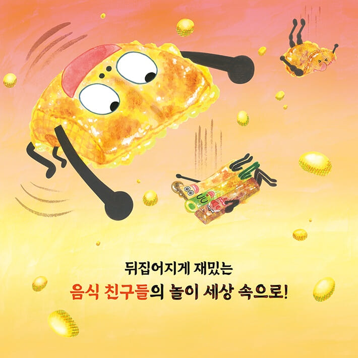 카드뉴스9