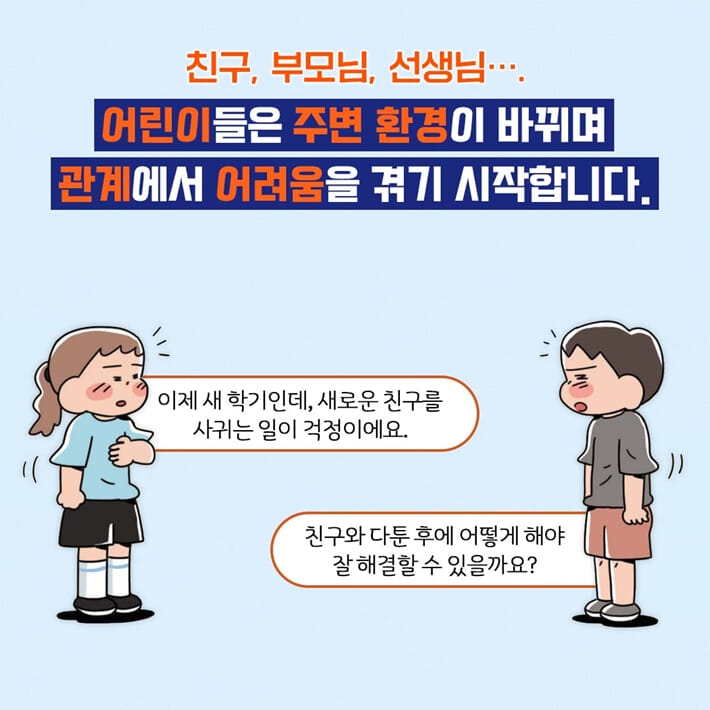 카드뉴스2