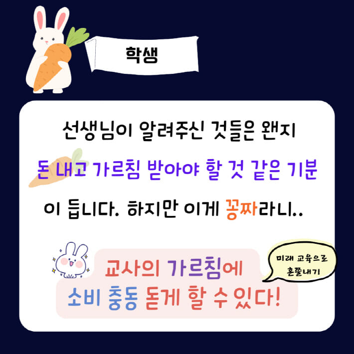 카드뉴스3