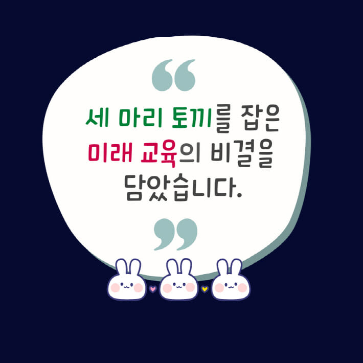 카드뉴스5