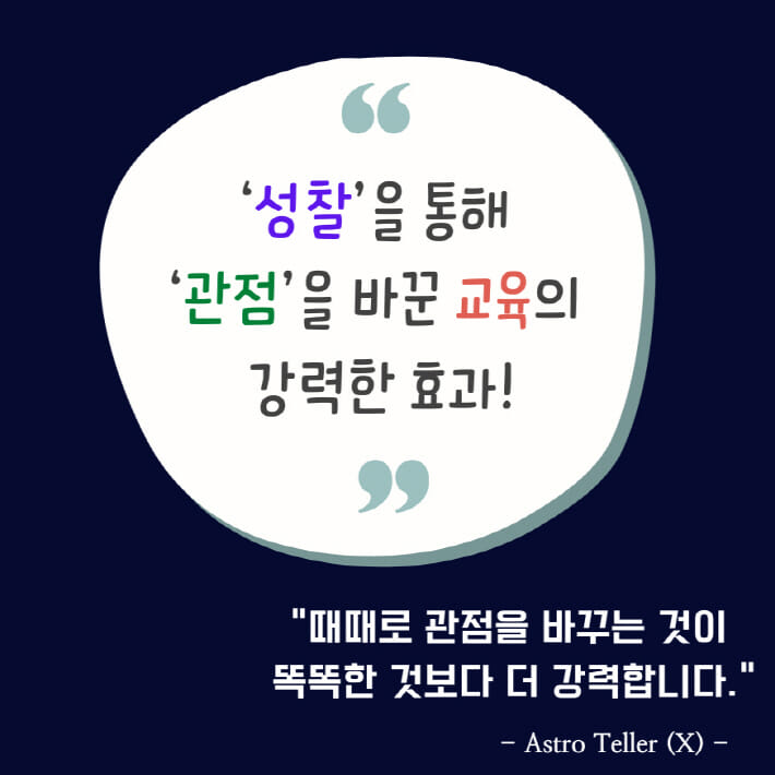 카드뉴스7