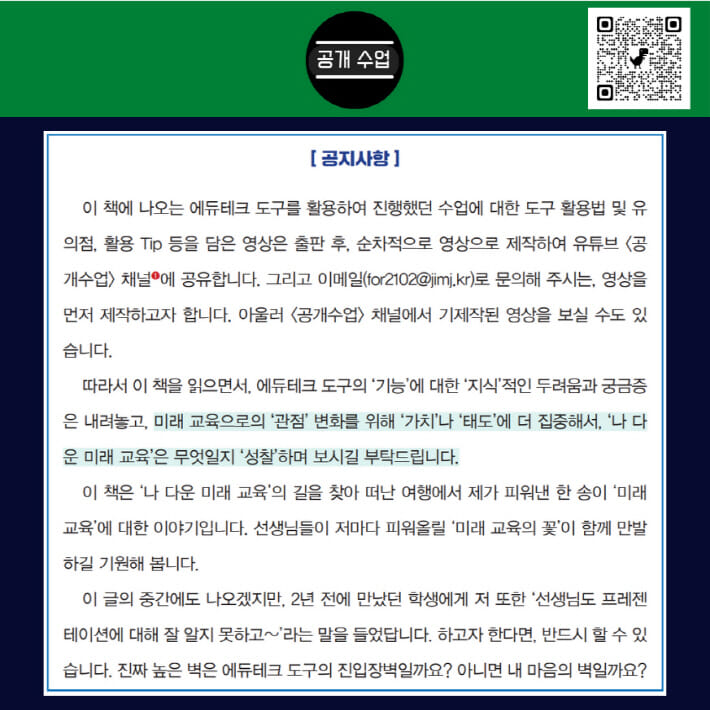 카드뉴스9