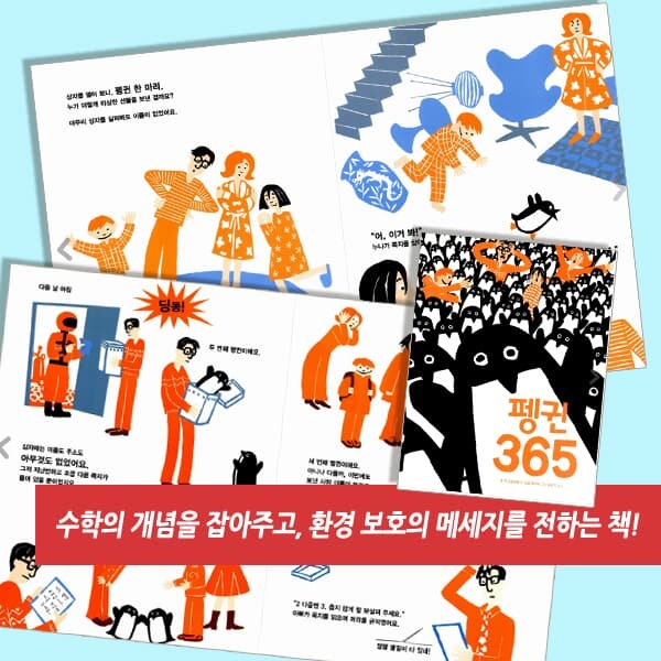 세계 걸작 그림책 지크 베스트 20권세트