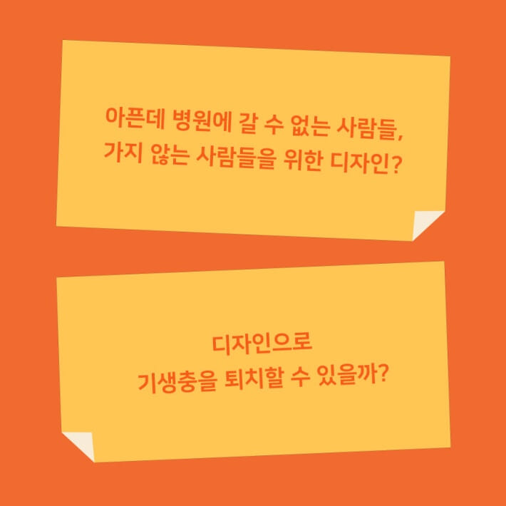 카드뉴스3