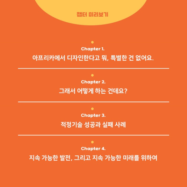 카드뉴스5