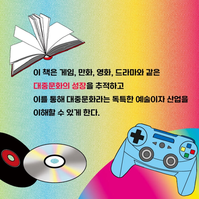 카드뉴스4
