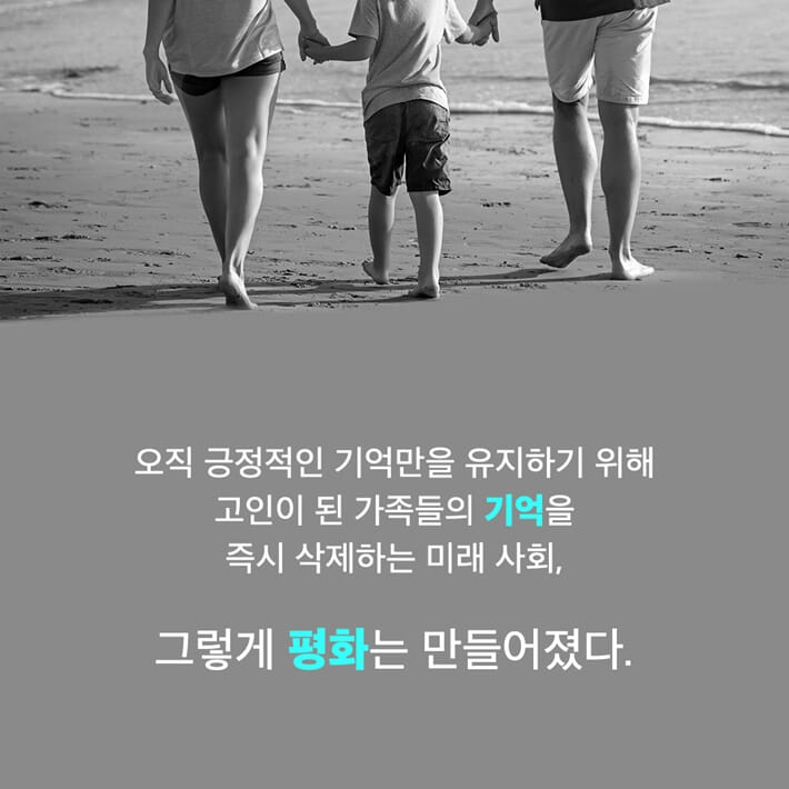 카드뉴스5