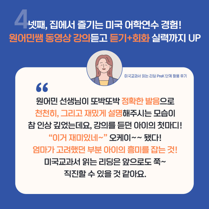 카드뉴스9