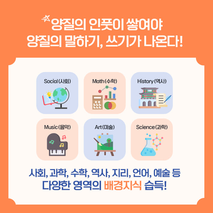 카드뉴스8