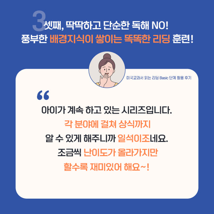 카드뉴스7