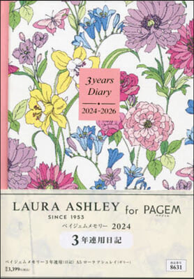 8631.メモリ-3年連用日記A5ロ-ラ