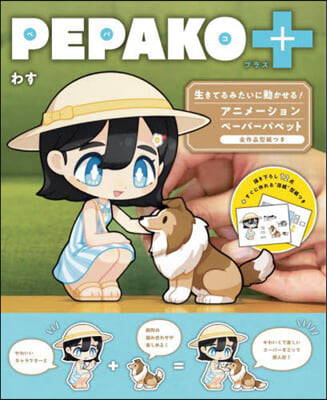 PEPAKO+