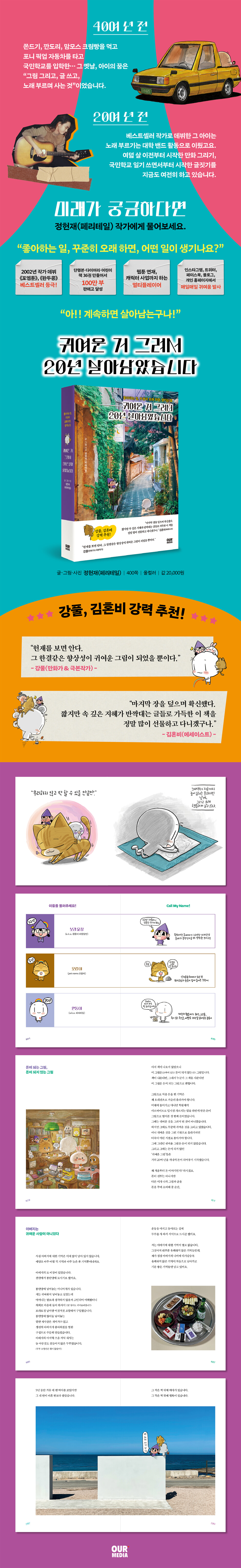 상세 이미지