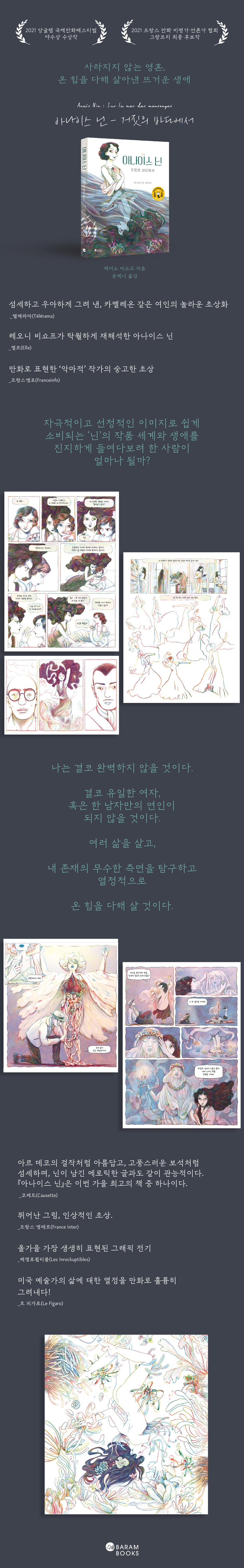 상세 이미지 1