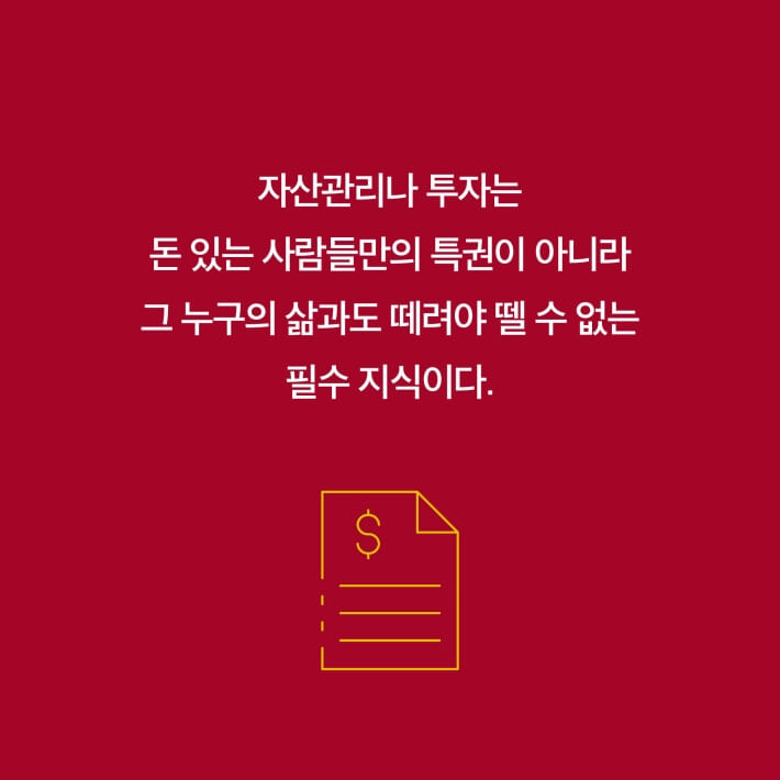 카드뉴스5