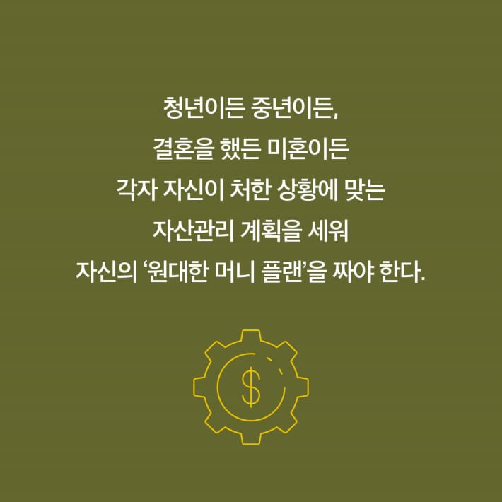 카드뉴스6