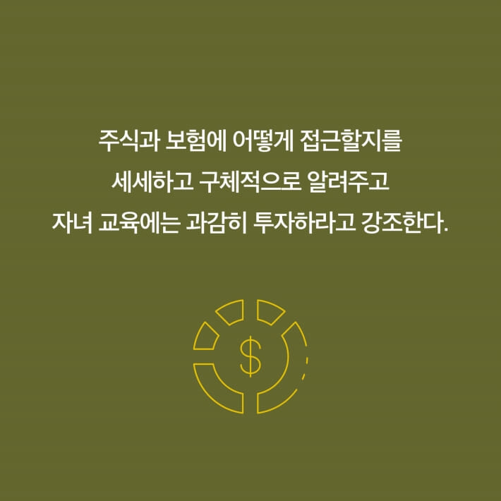 카드뉴스9