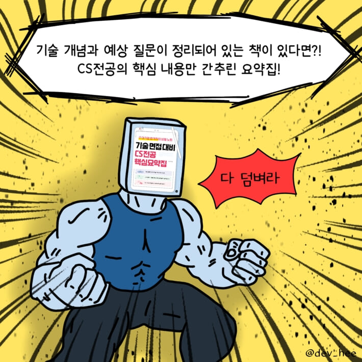 카드뉴스6