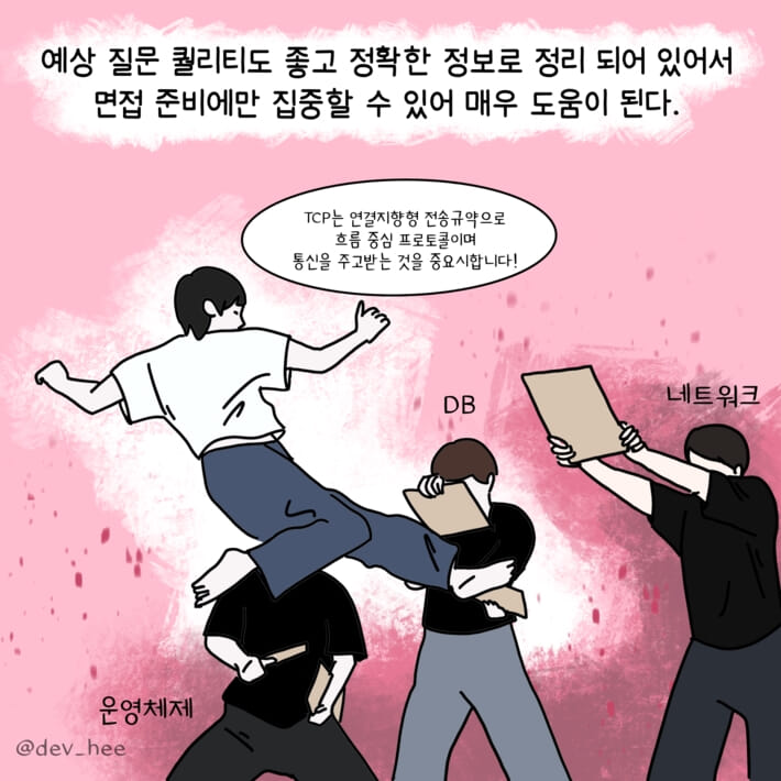 카드뉴스7