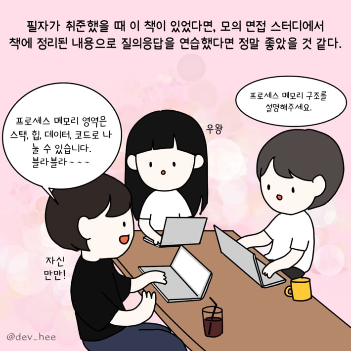 카드뉴스8