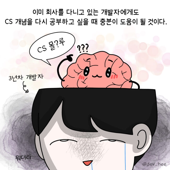 카드뉴스9