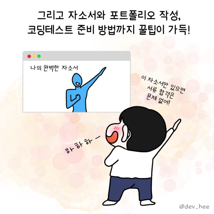 카드뉴스10