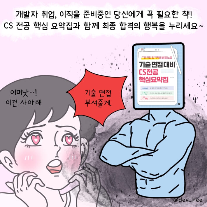 카드뉴스11