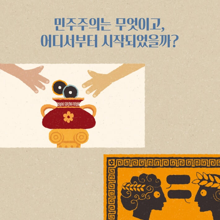 카드뉴스2