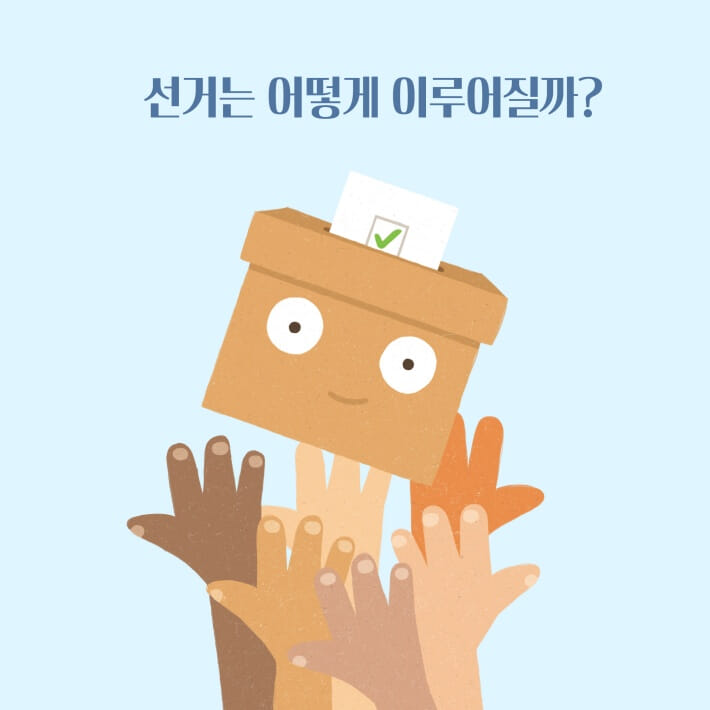 카드뉴스4
