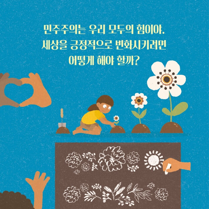 카드뉴스6