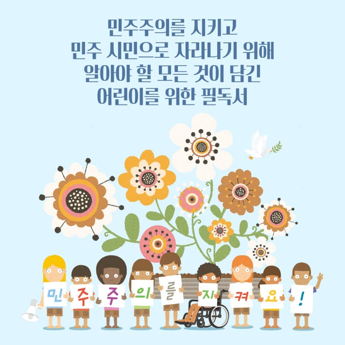카드뉴스7