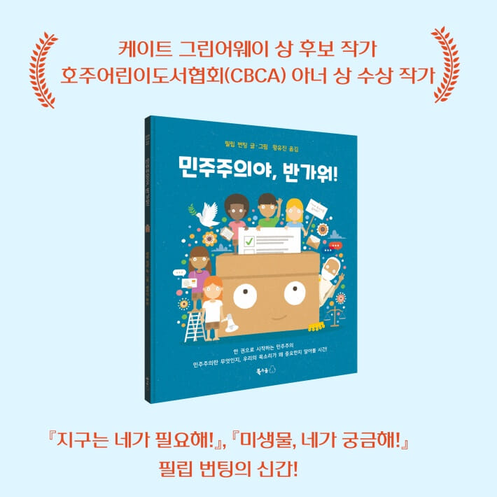 카드뉴스8