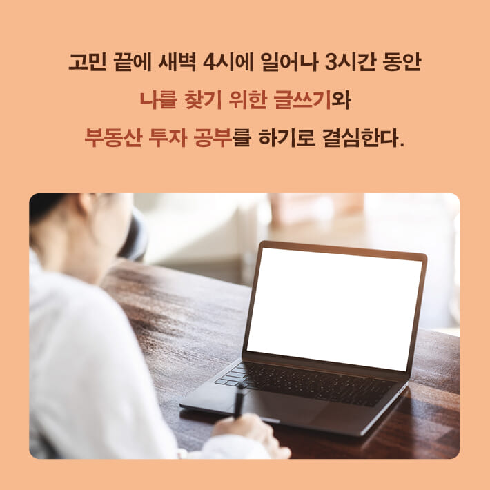 카드뉴스7