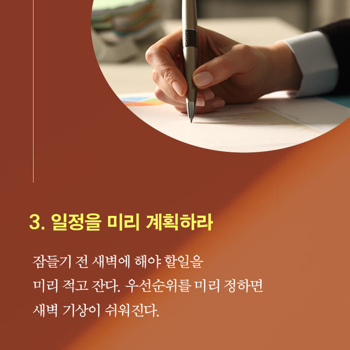 카드뉴스12