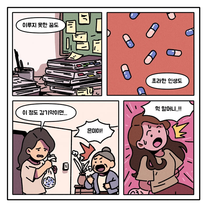 카드뉴스2