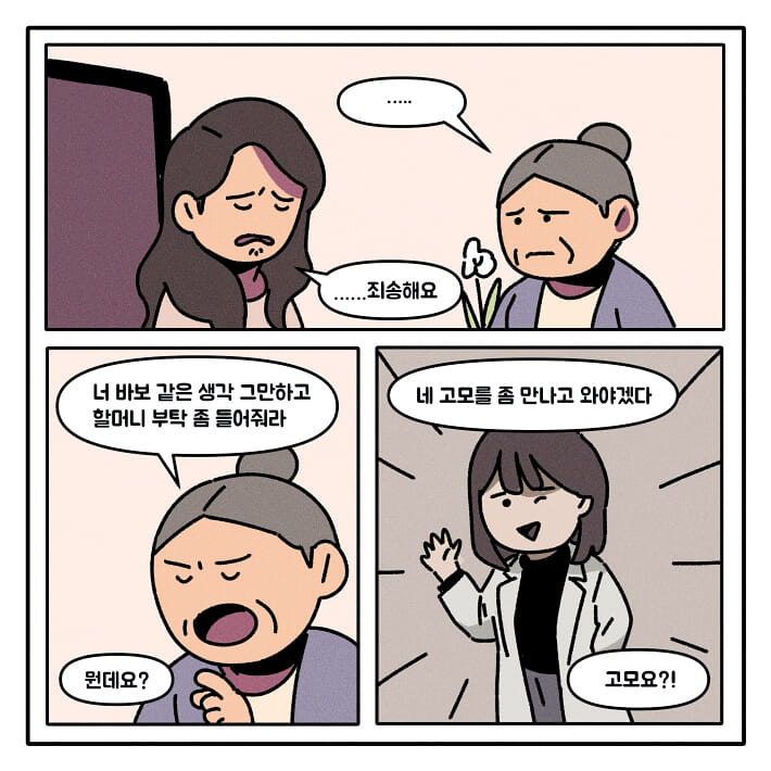 카드뉴스3