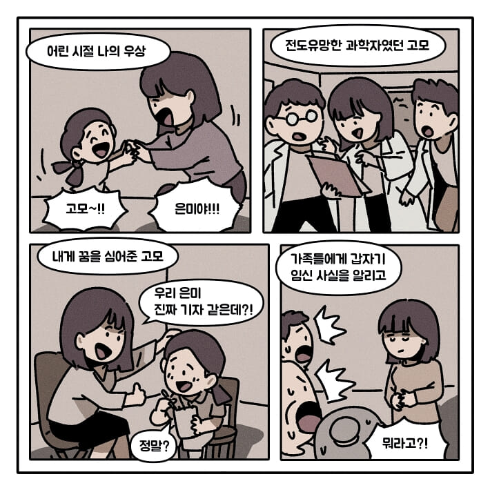 카드뉴스4