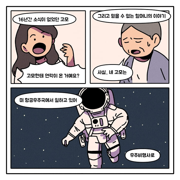 카드뉴스5