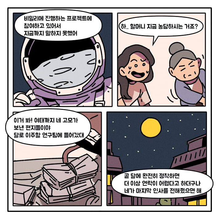 카드뉴스6