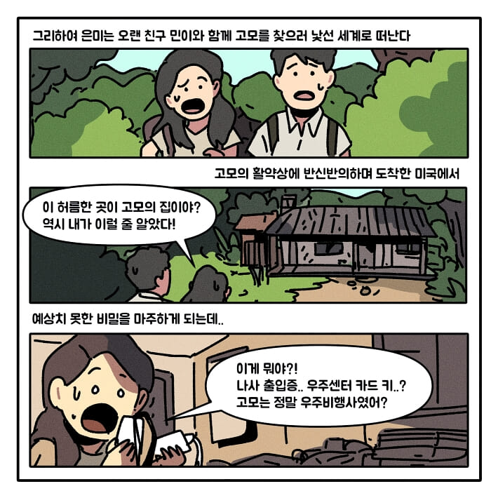카드뉴스7