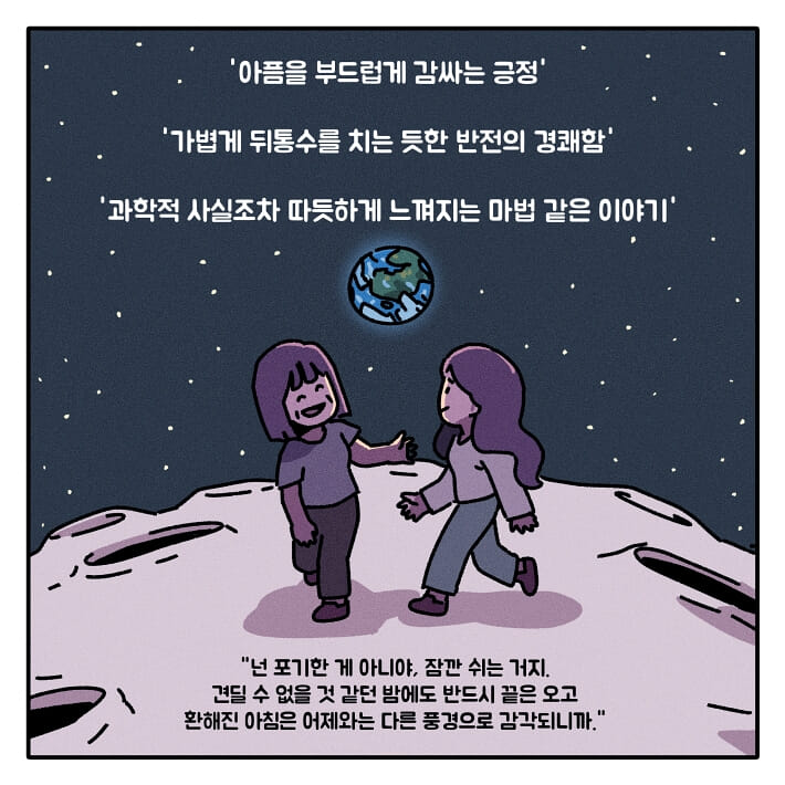 카드뉴스8