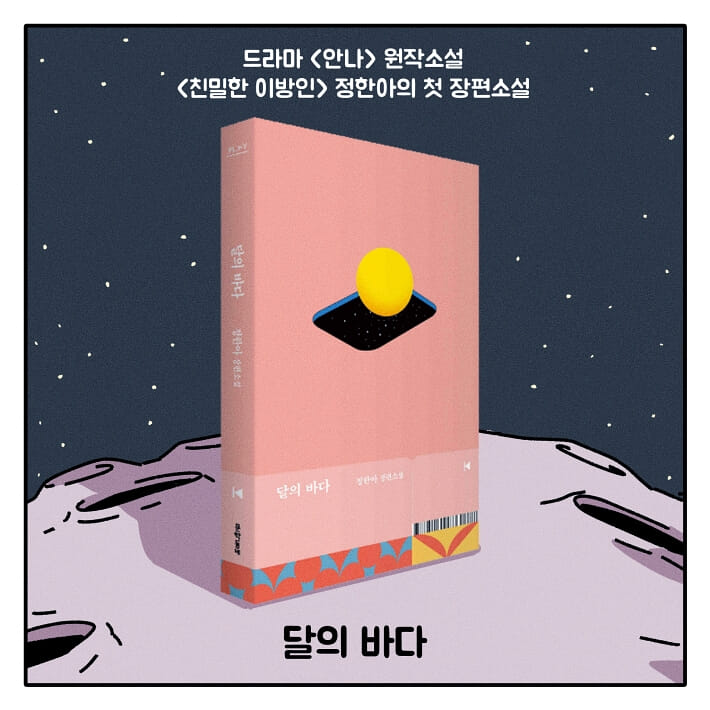 카드뉴스9