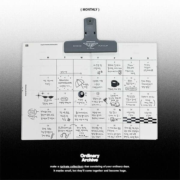 2024 오디너리 아카이브 다이어리 (날짜형)